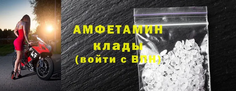 купить  сайты  KRAKEN ONION  Amphetamine 98%  Партизанск 